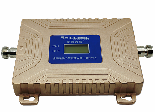 山阳双频手机信号放大器200㎡