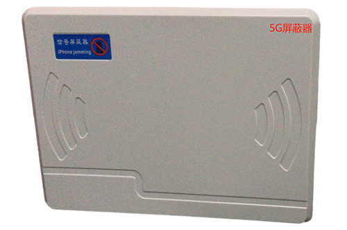 山阳经济型移动通信干扰器7路