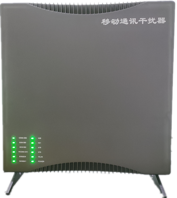  山阳信令级放装型数字移动通信干扰器