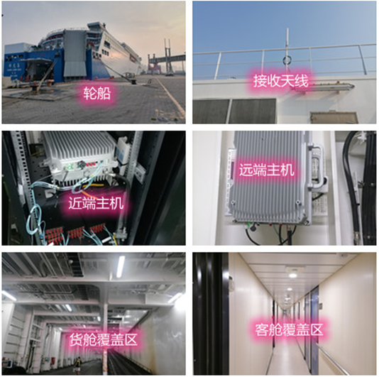  山阳海上游轮轮船渔船覆盖案例