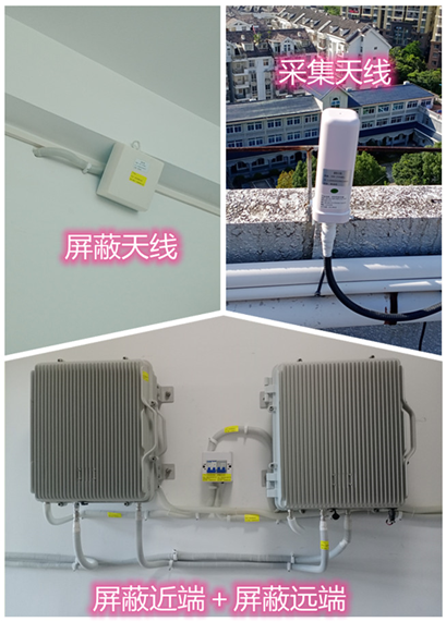  山阳某检察院保密室屏蔽案例（数字信令级）